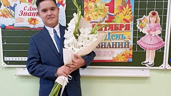 День знаний 2024
